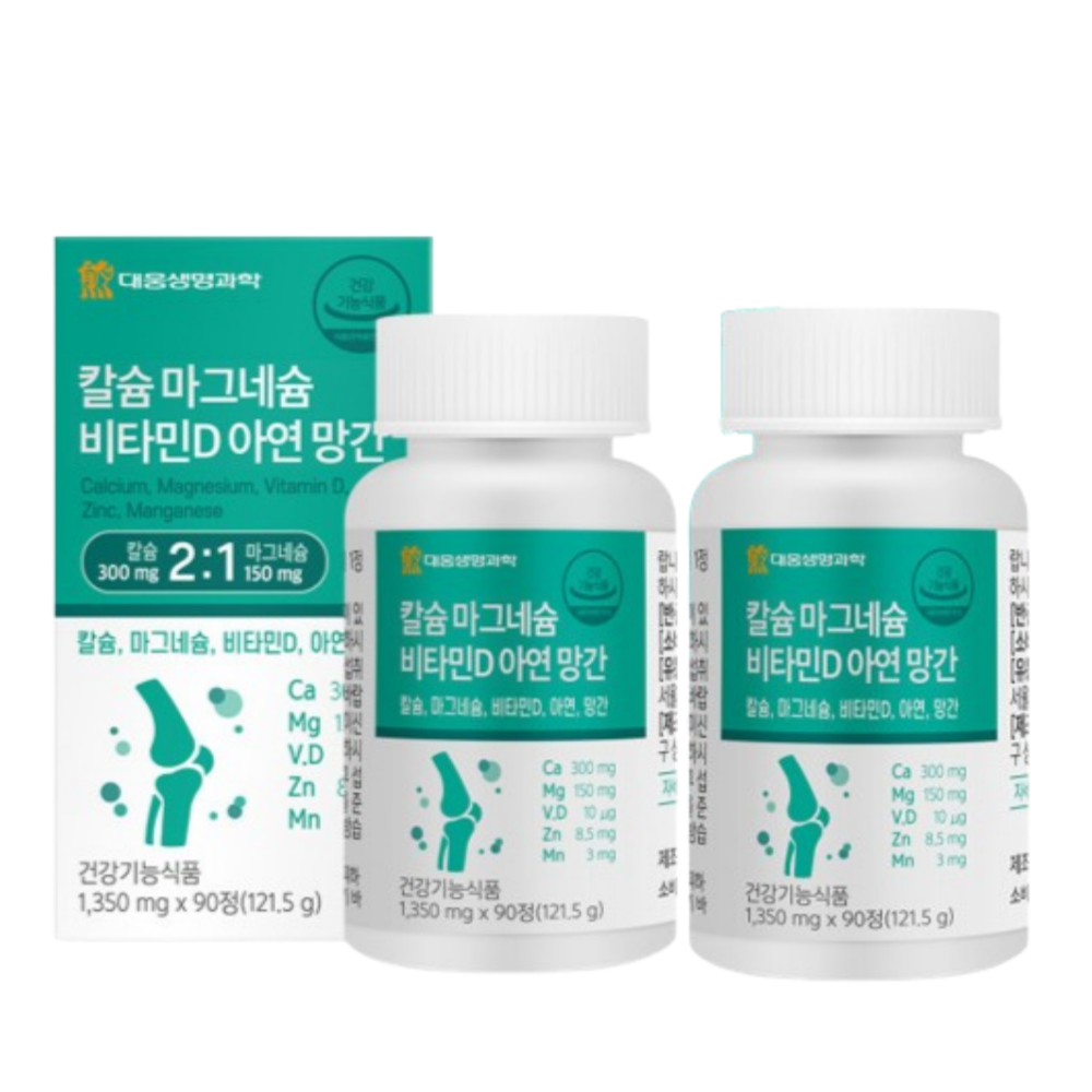 <b>대웅제약</b> 칼마디아 2개 6개월분 <b>골다공증</b> 칼슘제 마그네슘 비타민D 아연 여성 남성 주부 가족 중년 장년