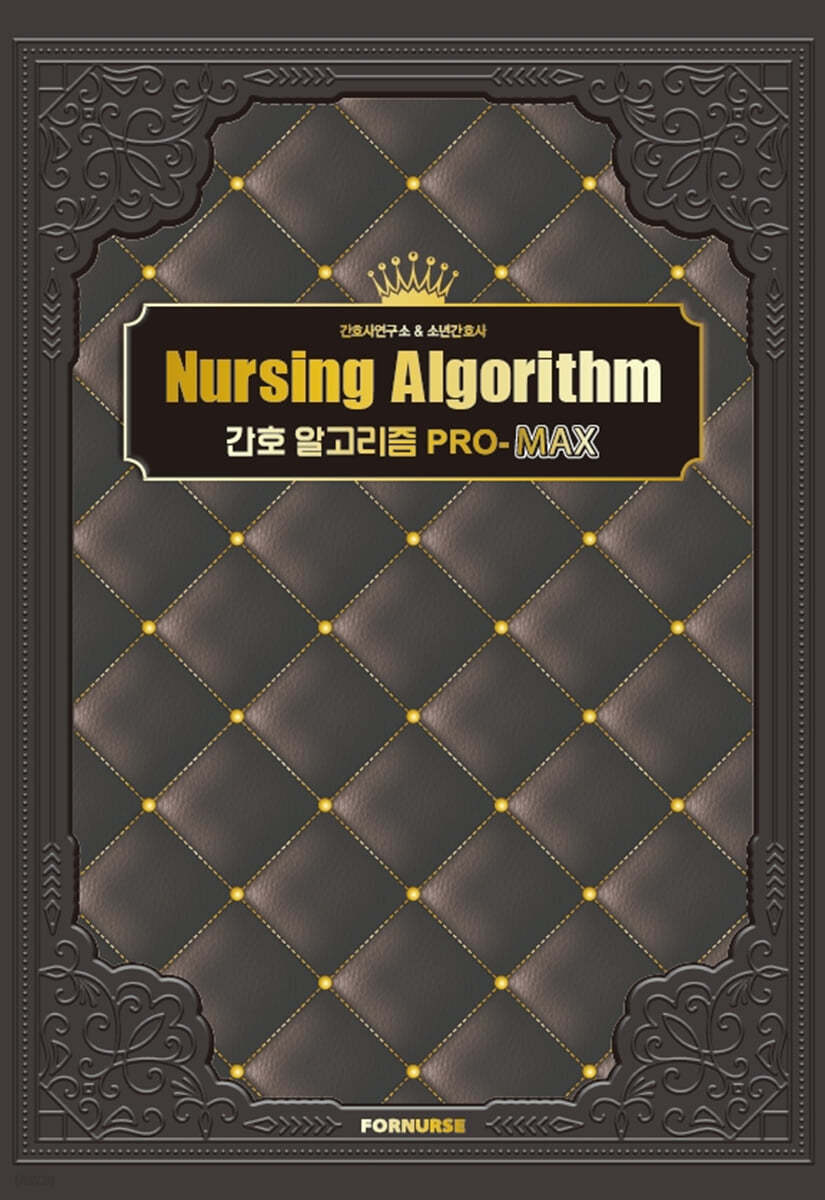 9791166276064