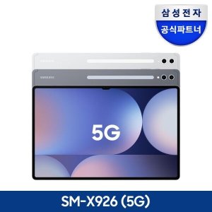 [삼성전자(포디아이)] 갤럭시탭 S10울트라 5G 256GB