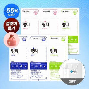 ♥설맞이 특가♥ 링티 6박스 + 보틀 + 쇼핑백 증정