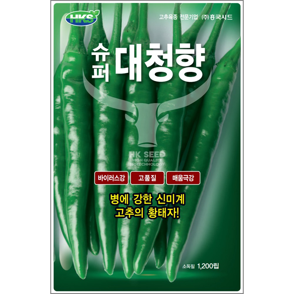 [모종심는아빠] 흥국<b>씨드</b> <b>슈퍼</b>대청향 고추씨앗 고추종자 1200립 내병계 청양고추  1개