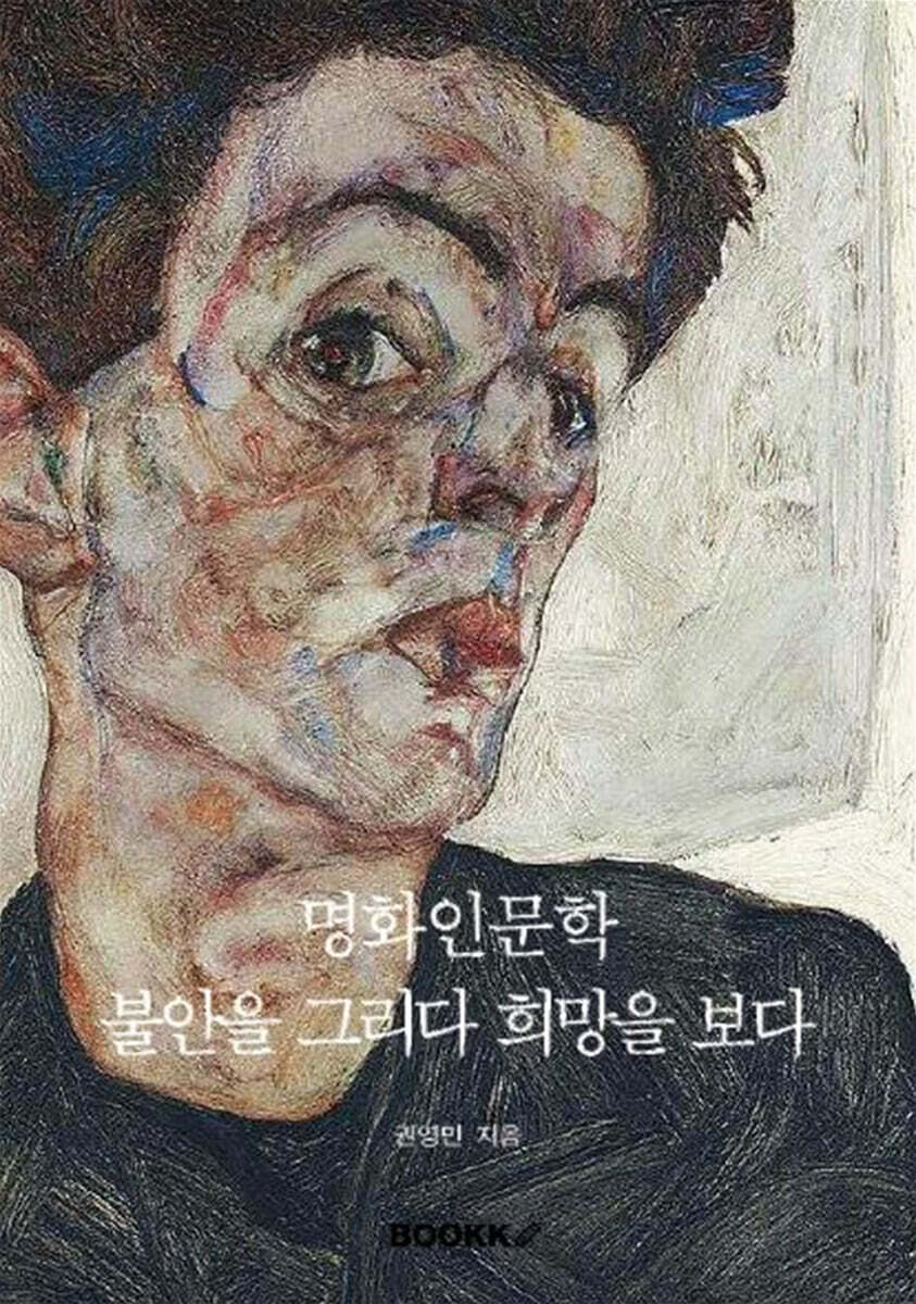 9791141924676