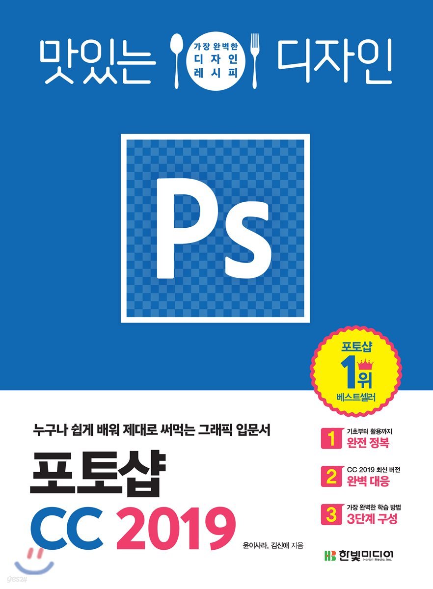 9791162241677