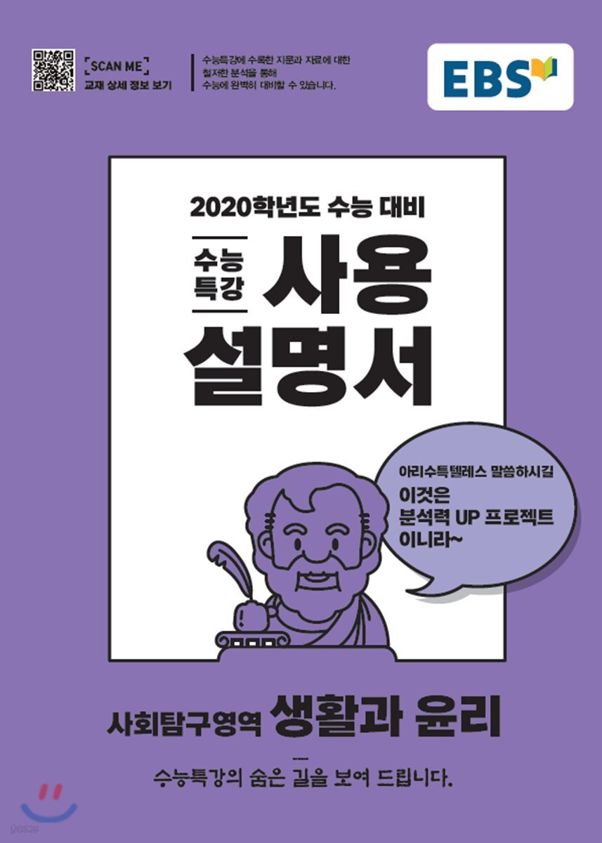 9788954748766