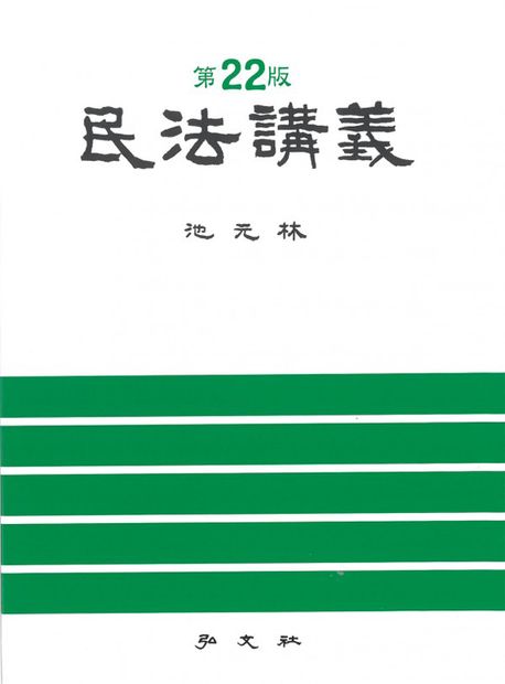 9788977707672