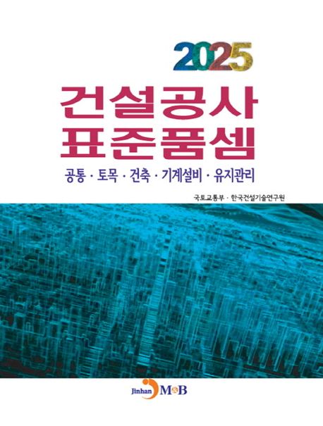 9791129057495