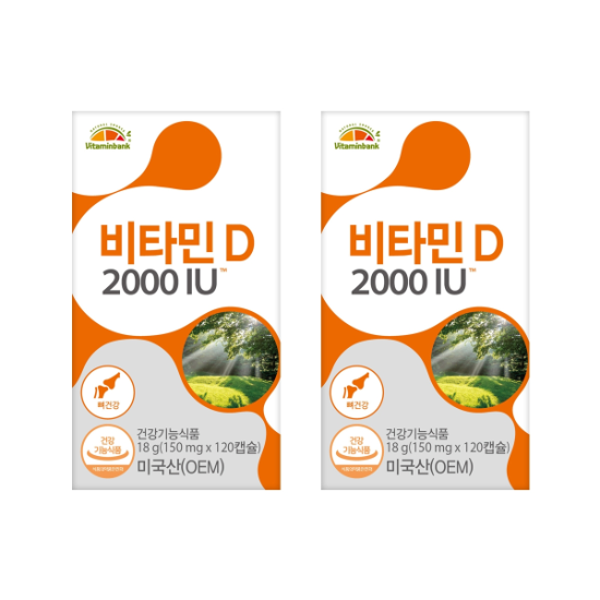 [<b>비타민뱅크</b>] <b>비타민D</b> 2000IU 120캡슐 x2개