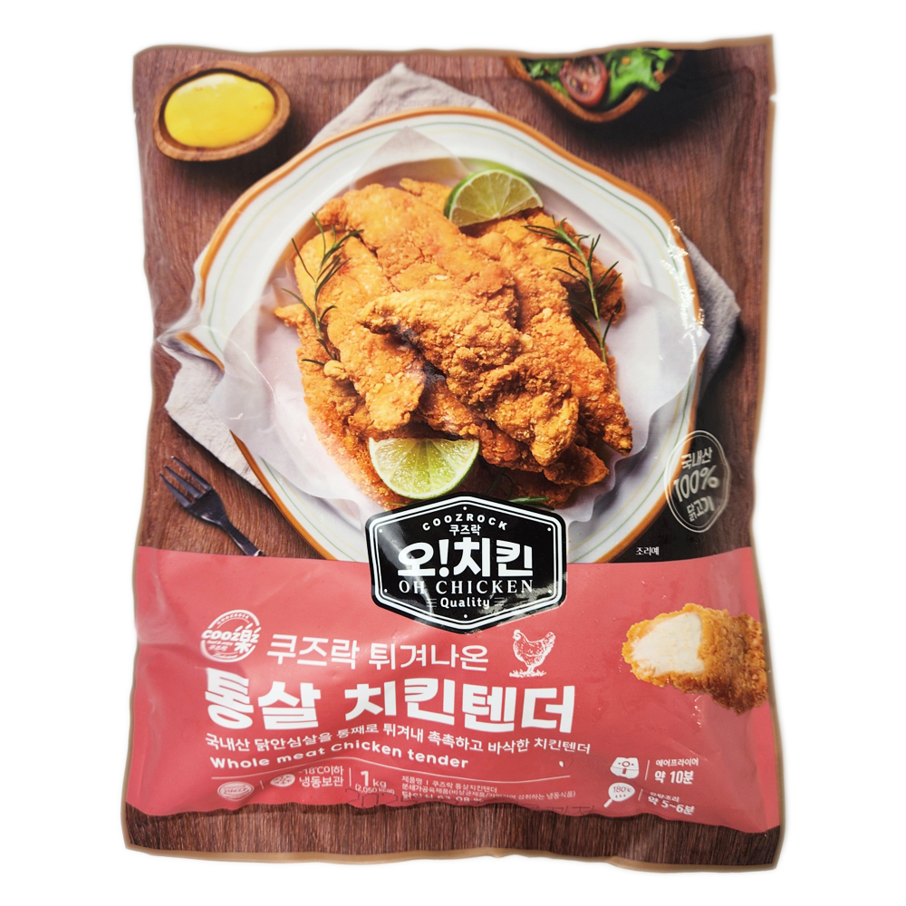 쿠즈락 통살 치킨텐더