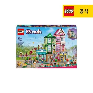 레고 프렌즈 42670 하트레이크 시티 아파트와 상점 [레고공식]