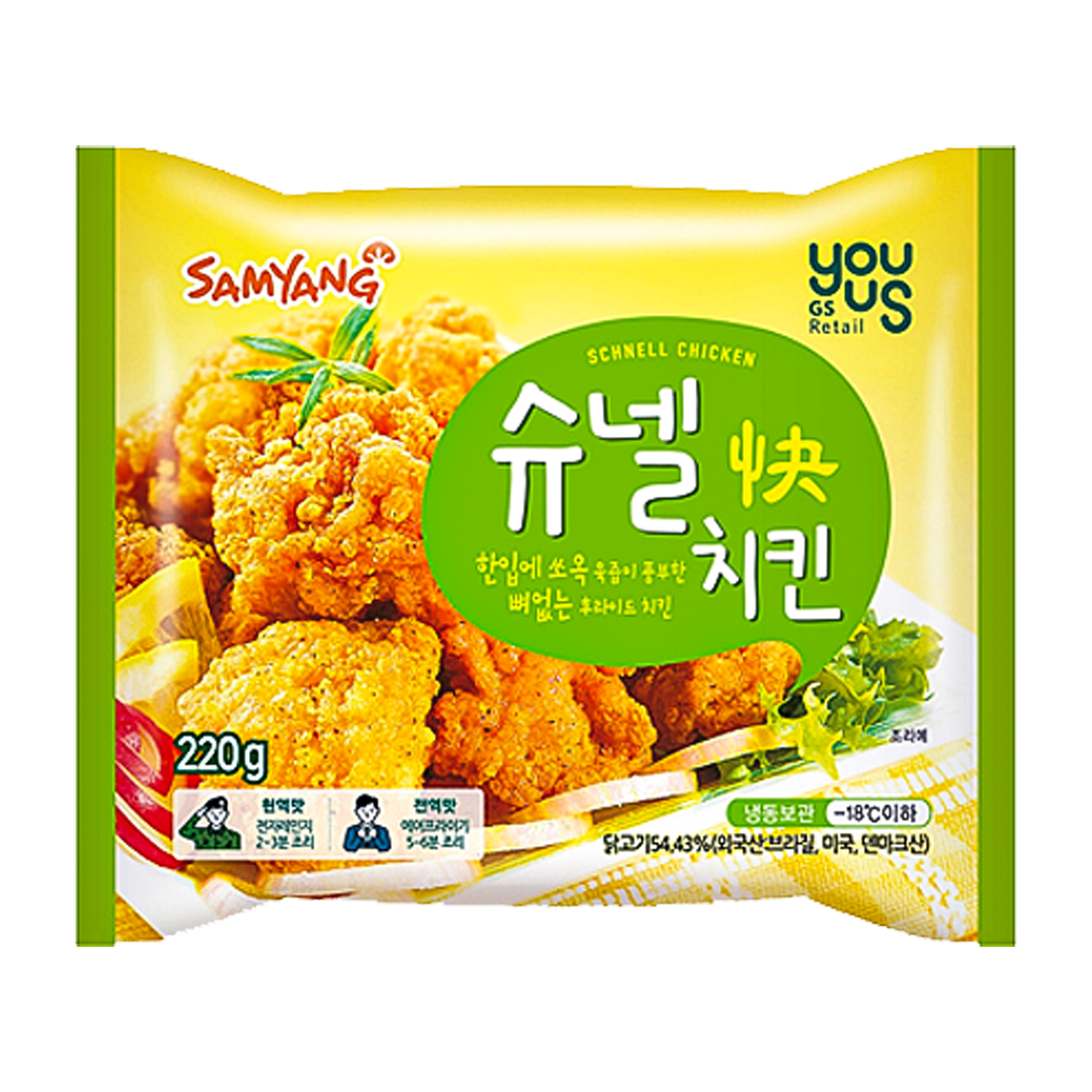 유어스 슈넬치킨