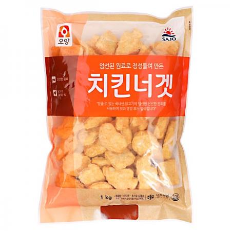 치킨너겟