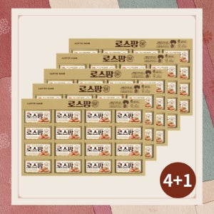 [롯데푸드] 로스팜97 4호 롯데햄 추석선물세트 4+1개입