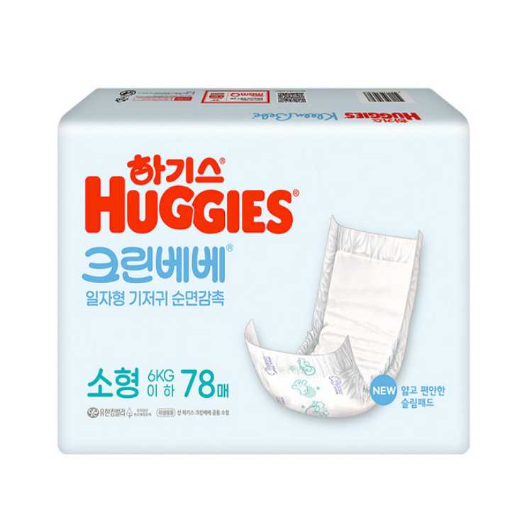 하기스 크린베베 순면감촉 기저귀 소형 일자형 78매