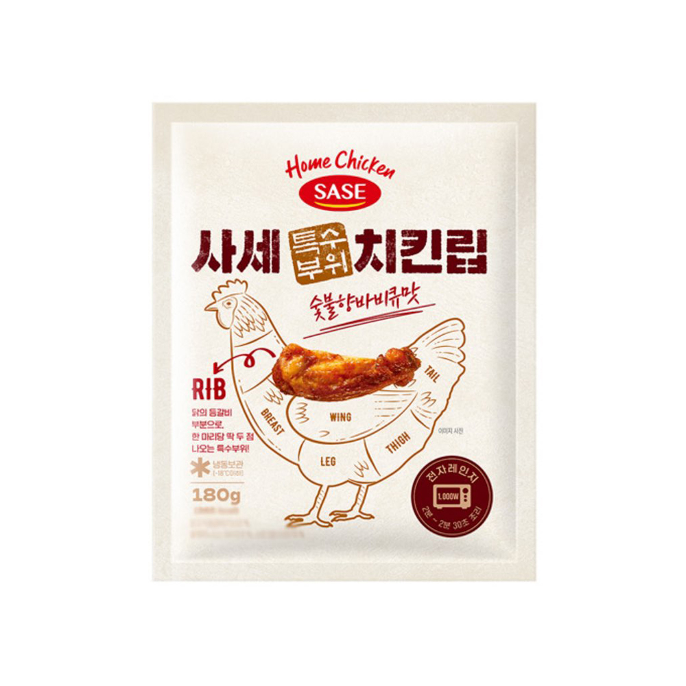 사세 특수부위 치킨립 숯불황바비큐맛 성분 분석