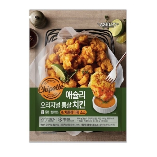 ASHLEY 오리지널 통살치킨