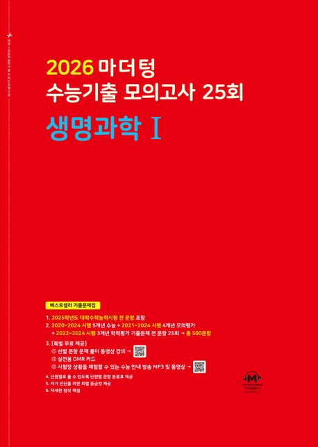 9791168597877