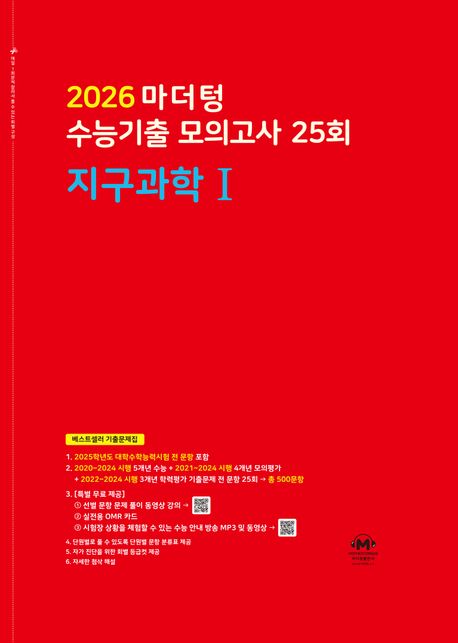 9791168597884