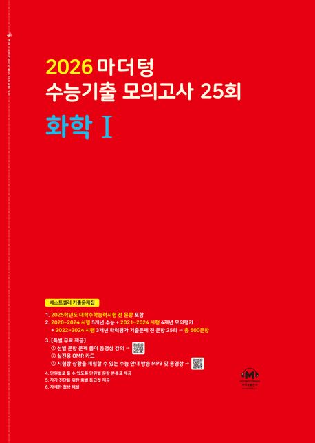 9791168597860