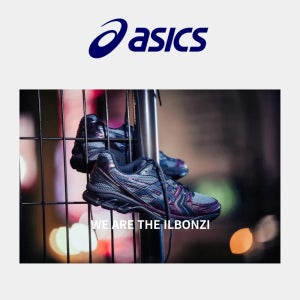 아식스 젤 카야노 14 아트모스 스니커즈 GREY PURPLE 24SS-S