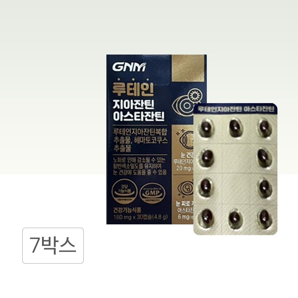 GNM자연의품격 루테인 <b>지아잔틴</b> 아스타잔틴 160mg 30캡슐 7박스 눈의노화 피로회복 TD