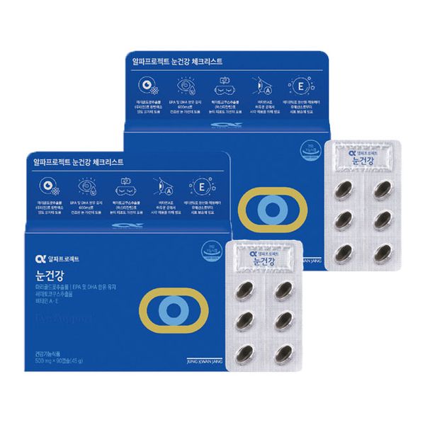 정관장 보리보리/정관장 <b>알파프로젝트 눈건강</b> 90캡슐 2박스 (60일분)