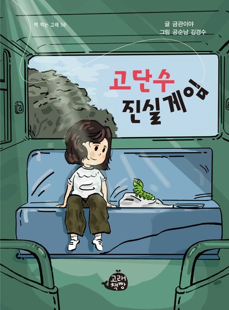 유쾌한고래 이미지