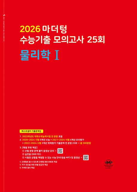 9791168597853
