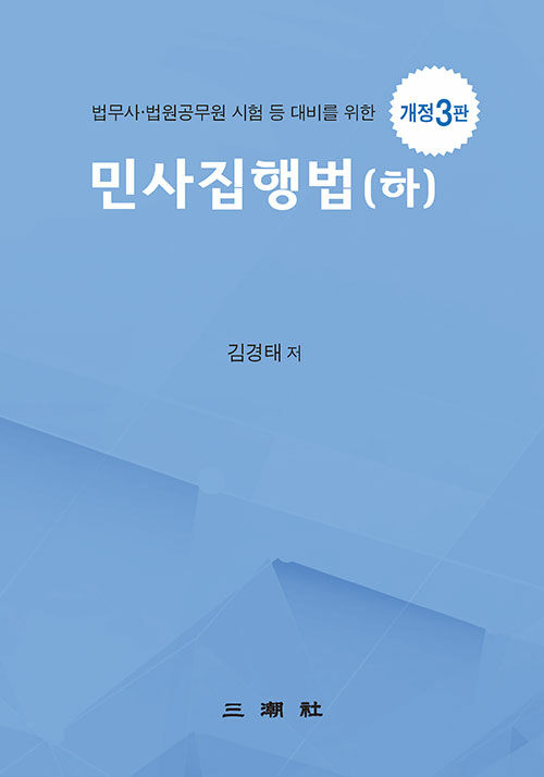 9791155951606