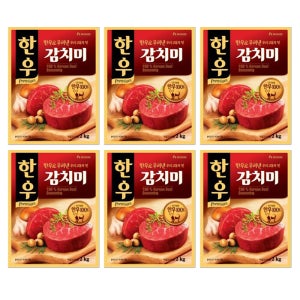 대상 미원 한우 감치미 2kgx6개 한우감치미