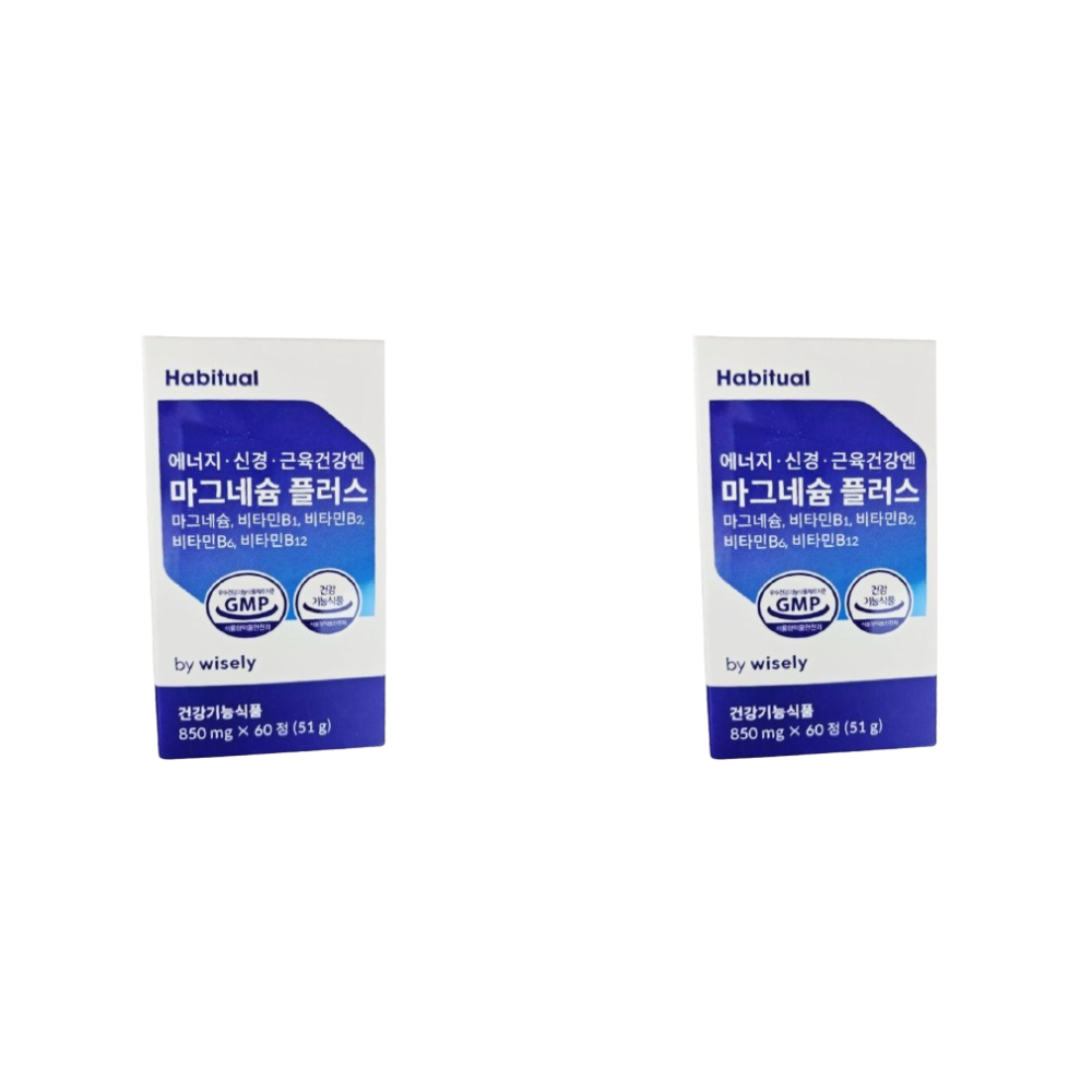 2개 <b>해비추얼</b> <b>와이즐리</b> 에너지 신경 근육건강엔 <b>마그네슘</b> 플러스
