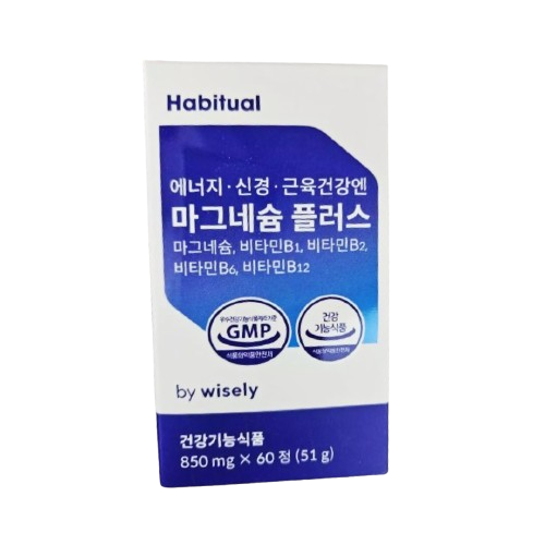 1개 <b>해비추얼</b> <b>와이즐리</b> 에너지 신경 근육건강엔 <b>마그네슘</b> 플러스  60정
