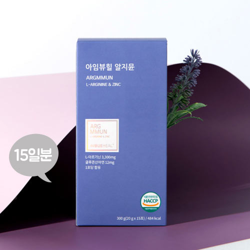 [더딜박스] <b>아임뷰힐</b> L-아르기닌 알지뮨 20g (15일분)  2개  300g