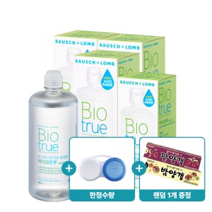 바슈롬 리뉴 바이오트루 500ml x 3개 + 바이오트루 300ml x 1개 소프트 렌즈 세척액 (+양갱, 렌즈 케이스)