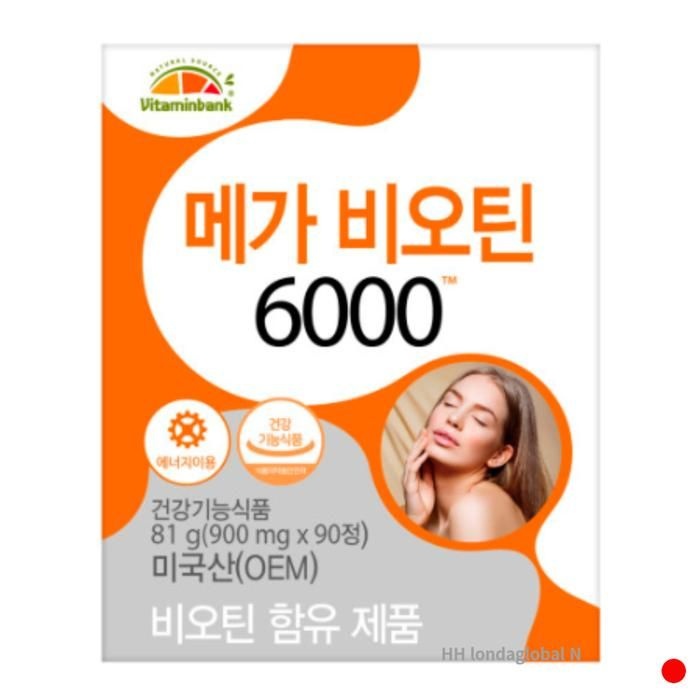 <b>비타민뱅크</b> 메가 비오틴 6000 활력 <b>에너지</b> 추천 90정