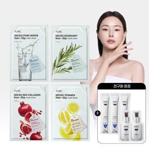 AHC 마이크로 착붙 마스크x10매 4종 중 택1+(GIFT)전구매 샤쉐