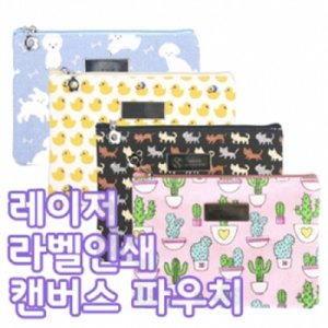 라벨 동물들 파우치 판촉물 제작 전문~가방/지갑~가방(미니/파우치)