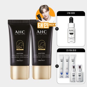 AHC 마스터즈 선크림 30ml 듀오세트+(증정)프로샷 세럼 5ml+전구매 샤쉐