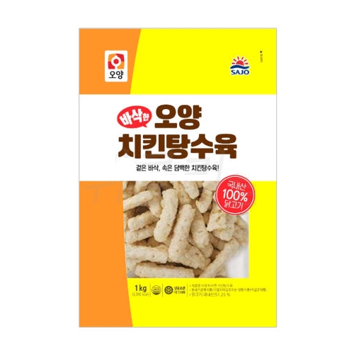 오양 치킨 탕수육