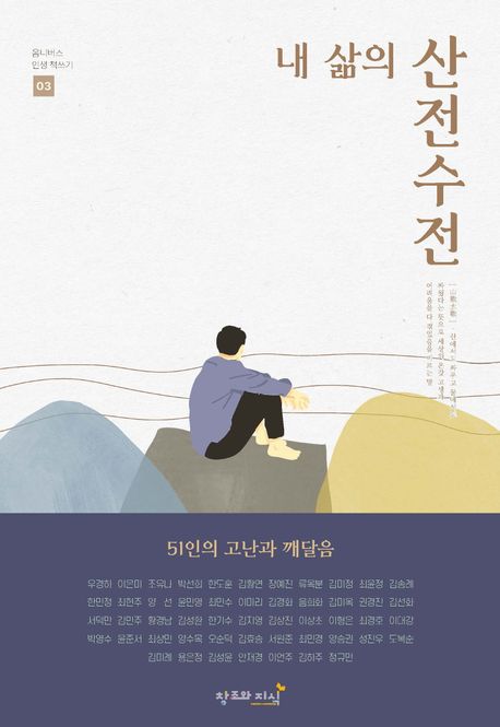 미래성장평생교육원 이미지