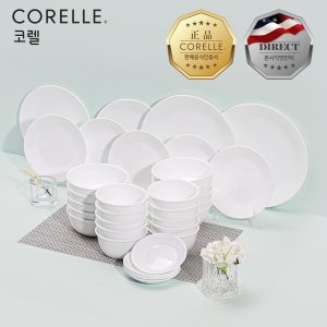 코렐 (현대Hmall) [휙배송]코렐 저스트화이트 10인 34P 코리안세트