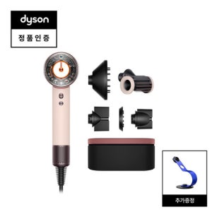 다이슨 슈퍼소닉 뉴럴 헤어드라이어(세라믹 핑크/로즈골드)+보관케이스+전용스탠드