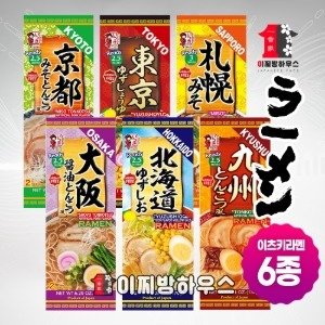 이츠키 일본라멘 6종 SET 맛있는라면 돈코츠 쇼유 미소 일본라면 미식라면
