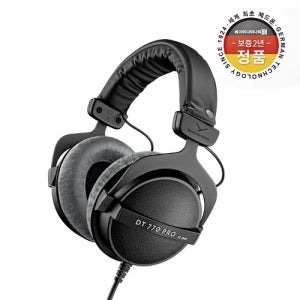 [Beyerdynamic] DT770 PRO 베이어다이나믹 스튜디오 밀폐형 헤드폰