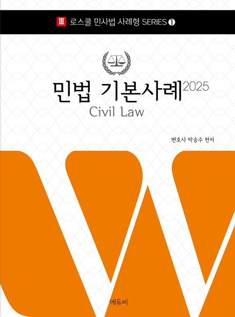 9791171101740