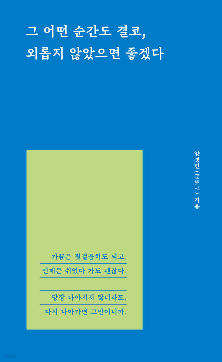 9791199024908