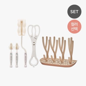 모윰 스펀지 세척솔 풀세트(젖병건조대+스펀지 젖병솔+젖꼭지솔+소독집게)