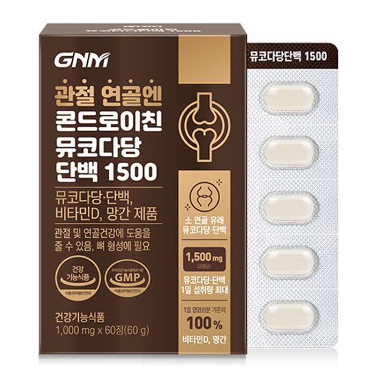 관절연골엔 콘드로이친 뮤코다당단백 1500