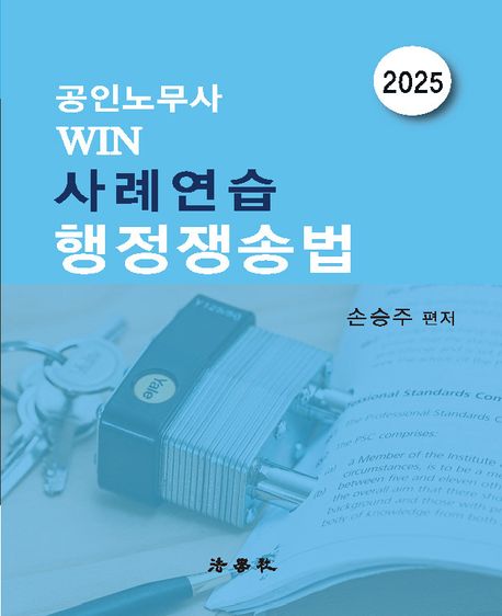 9791194524137