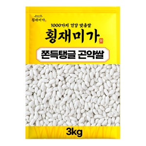 [횡재미가] 쫀득탱글 곤약미 기능성쌀 곤약쌀  3kg  1개