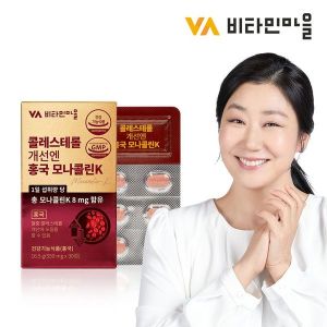 (NS홈<b>쇼핑</b>)<b>비타민</b>마을 콜레스테롤 개선엔 홍국 모나콜린K 1박스 30정33834797